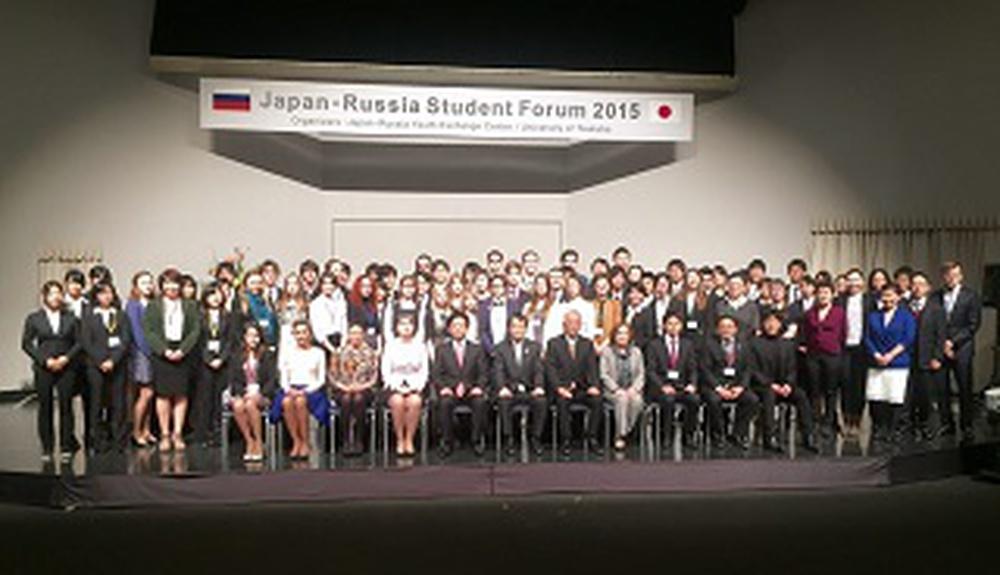 Российско-японское молодёжное сотрудничество выходит на ...